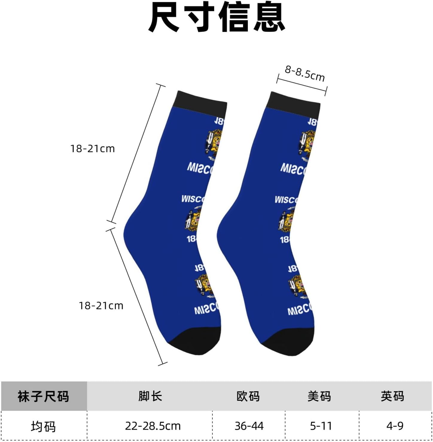 Wisconsin State Flag Unisex Crew Work Cushion Socks Long Athletic Running Socks Workout Breathable Socks