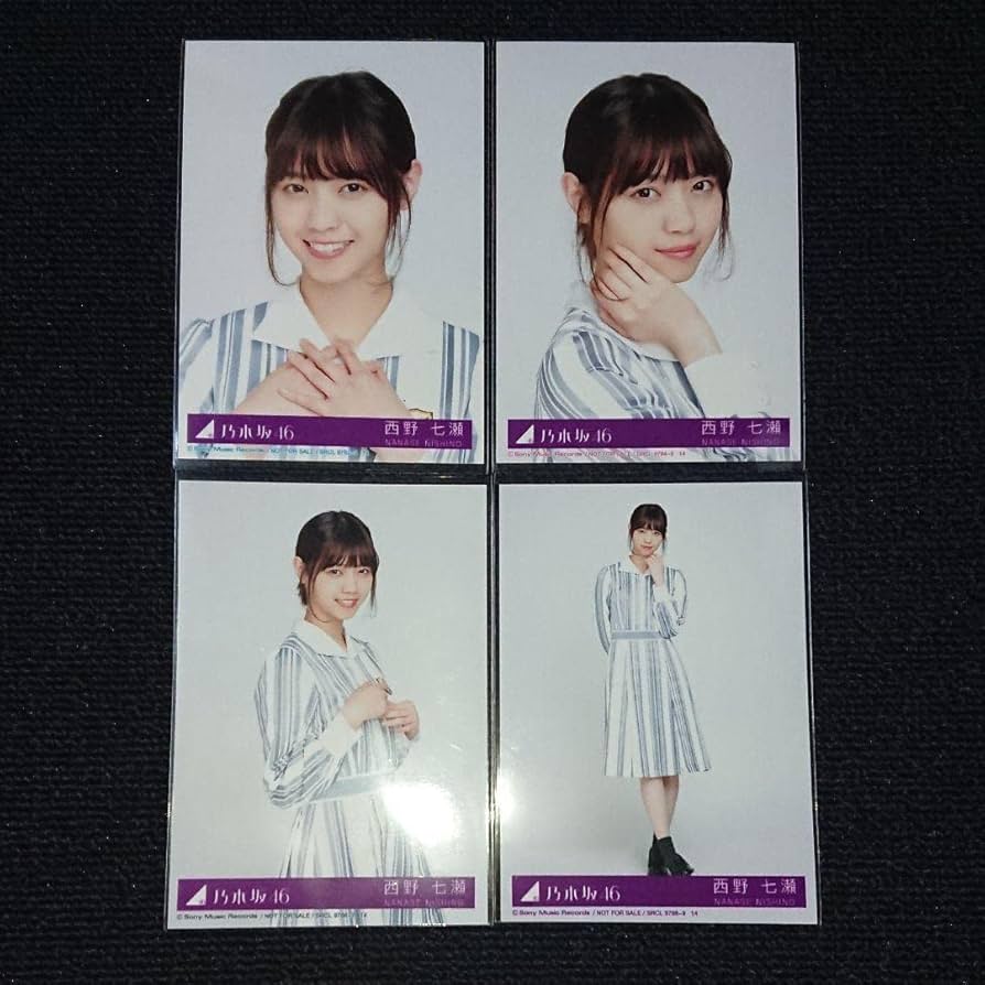 乃木坂46西野七瀬 生写真コンプ Amazon.co.jp: 乃木坂46 西野七瀬 20th封入 コンプ 生写真