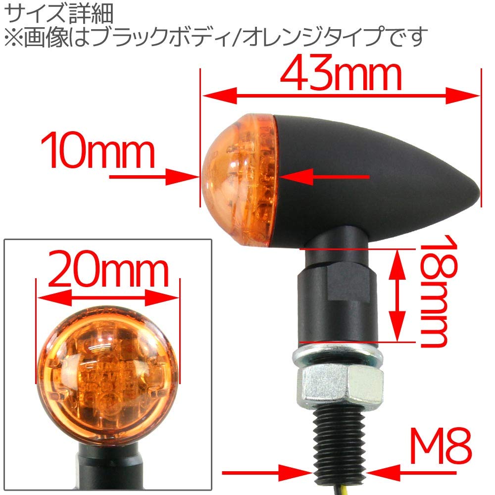 Amazon | マイクロ ミニ LED ブレット ウインカー 超小型 ウィンカー