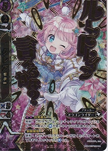 新月の覚醒者 ★白猫プロジェクトBOOSTER05 ★カード・カレン、ガーファス Amazon.co.jp: 白猫プロジェクト BOOSTER05 「新月の覚醒者