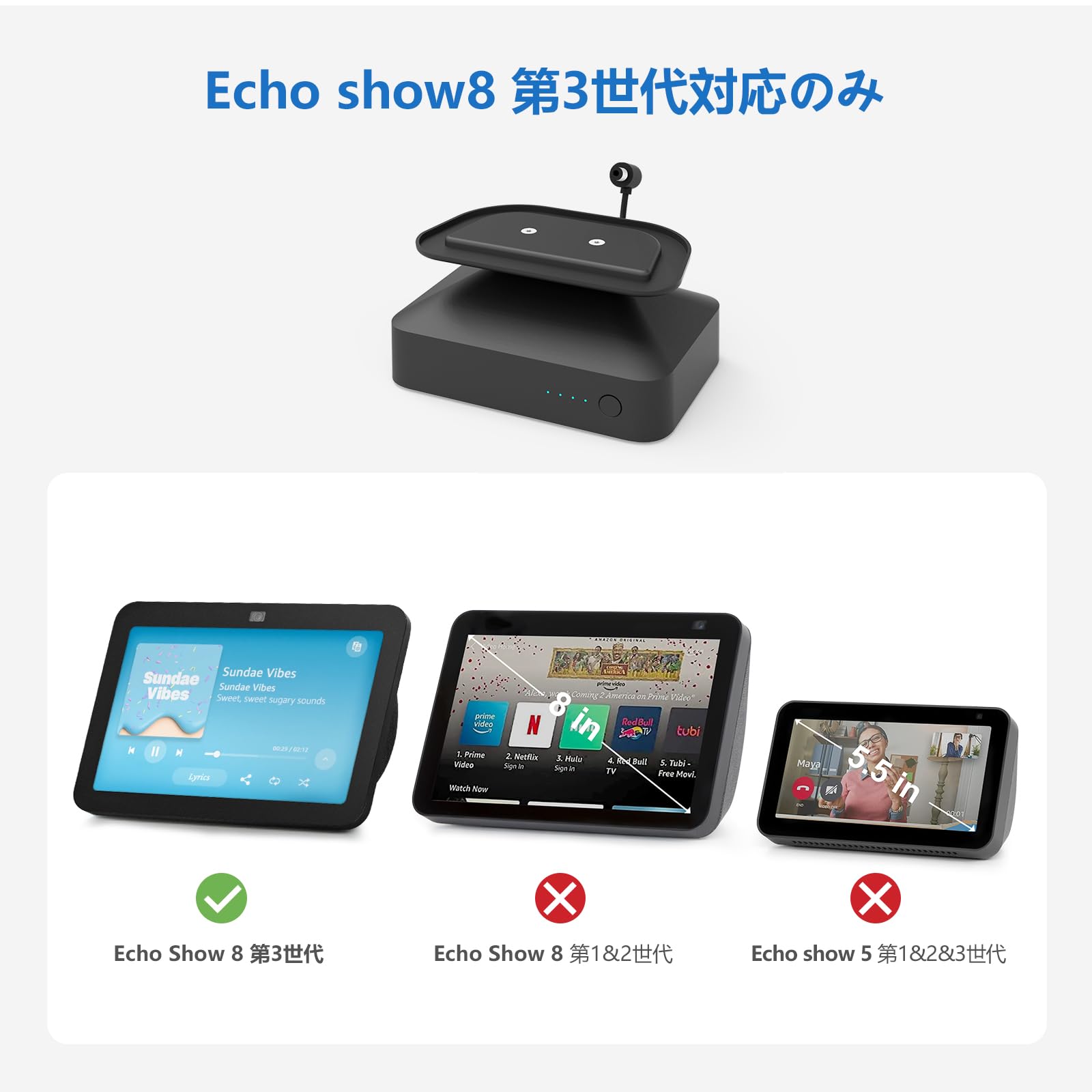 Amazon echo show 8 第3世代 角度調節スタンド付き Amazon Echo Show 8 第3世代用 USB-C充電ポート付き角度調節スタンド