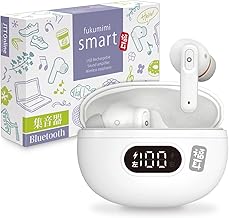 JTT Online FUKUMISMAR Sound Collection Device, Ear Hole Type, USB Charging, 35x Amplified, Clear Digital Method, Bluetooth 5.3, Can Be Used As Wireless Earphones, 3 Noise Reduction Modes, Drop