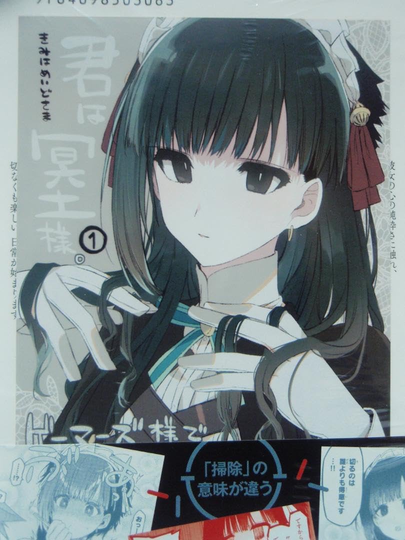 シャリオカード　芳垣祐介 原画展 リトルウィッチアカデミア　クリスマスカード シャリオカード 芳垣祐介 原画展 リトルウィッチアカデミア