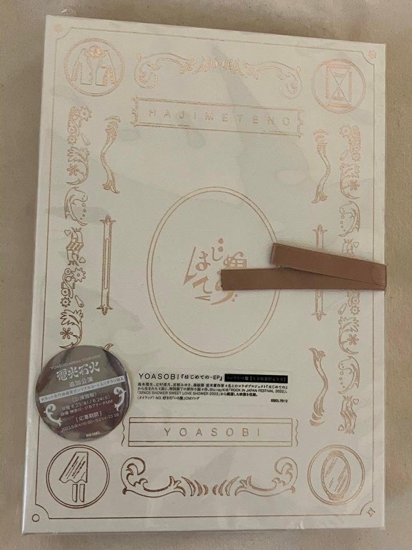 YOASOBI THE BOOK 完全生産限定盤 はじめてのEP コンプリート盤