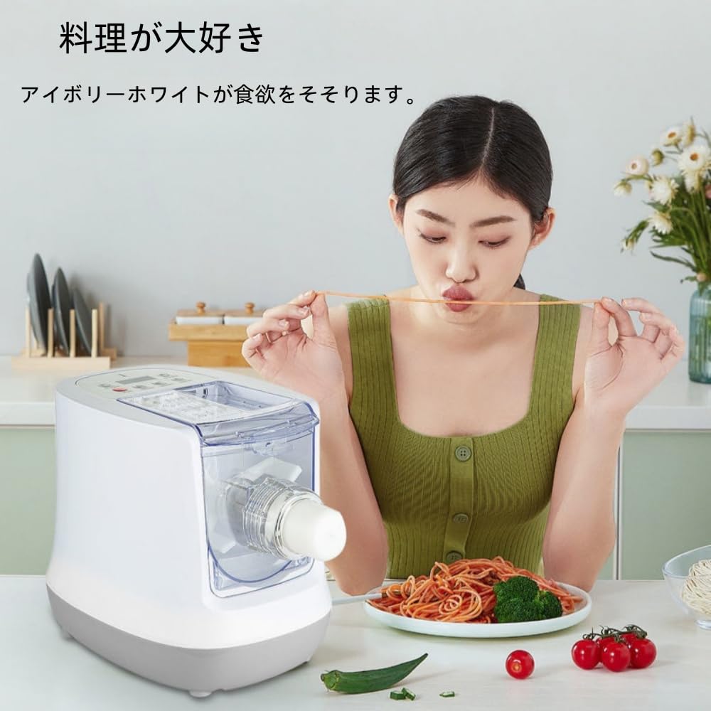 Amazon | Gwxe全自動電動製麺機 家庭用 大容量プレス式・12種麺型付属