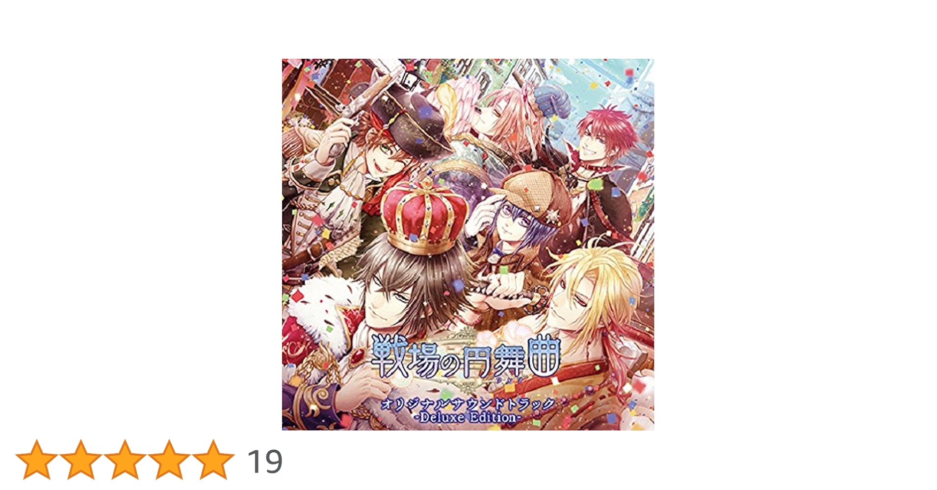 トラブルマギア 戦場の円舞曲 2本セット トラブルマギア 戦場の円舞曲 2本セット トラブルマギア 戦場の