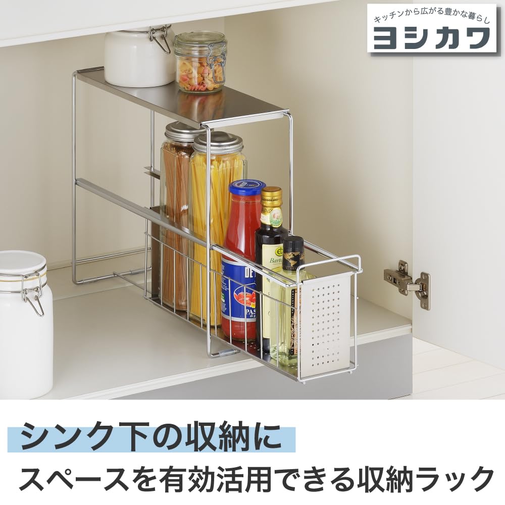 【特価セール】ヨシカワ 日本製 シンク下スライド収納 1段 幅15 シルバー 1 Amazon.co.jp: ヨシカワ 日本製 シンク下スライド収納 1段 幅15