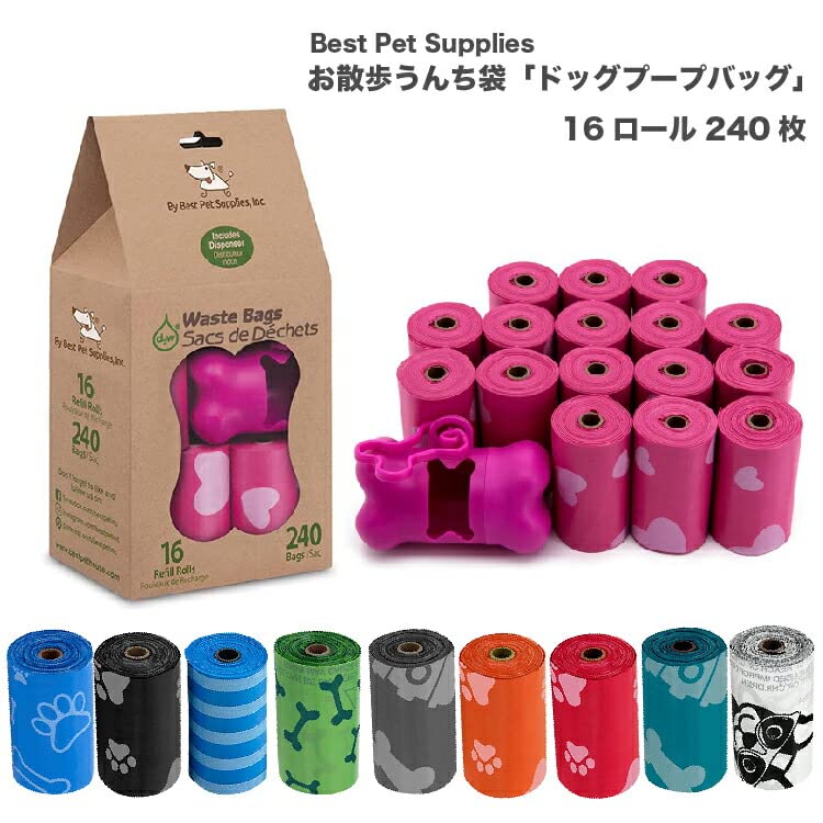 Image of Best Pet Supplies Dog Poop Bags for Waste Refuse Cleanup, Doggy Roll Replacements for Outdoor Puppy Walking and Travel, Leak Proof and Tear Resistant, Thick Plastic - Black, 240 Bags