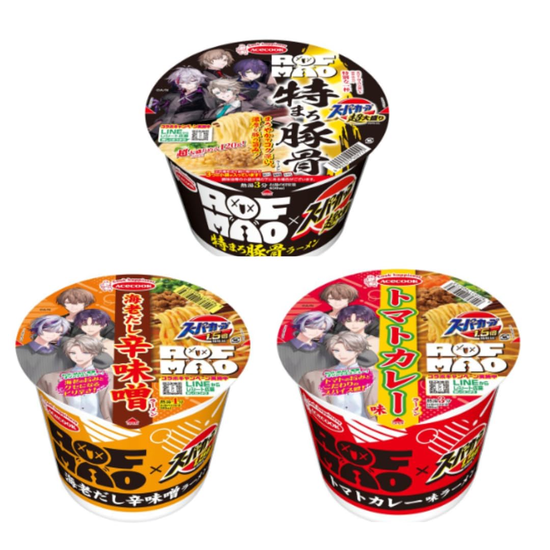 大幅お値下げ中】スーパーカップ1.5倍 ぶっこみ飯 計59個 まとめ売り 