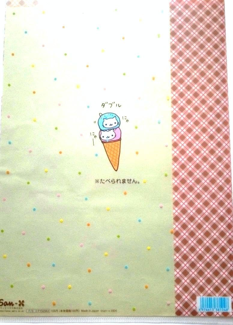 Amazon.co.jp: にゃんにゃんにゃんこ にゃんこカフェ ファイル二枚組