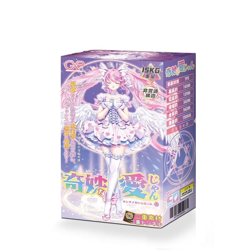 ❤️なほちゃん専用商品❤️ Amazon | GXP奇妙な愛ちゃん どんな姿勢でも調節可能 超リアル 15キロ