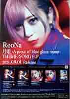 ReoNa シャル・ウィ・ダンス？ ポスター シャル・ウィ・ダンス？／ReoNa｜音楽ダウンロード・音楽配信