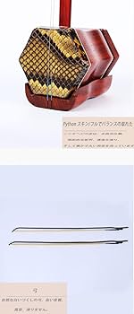 Amazon | Meifnaoearn 二胡 2弦楽器 二胡楽器 中国の伝統的な二胡