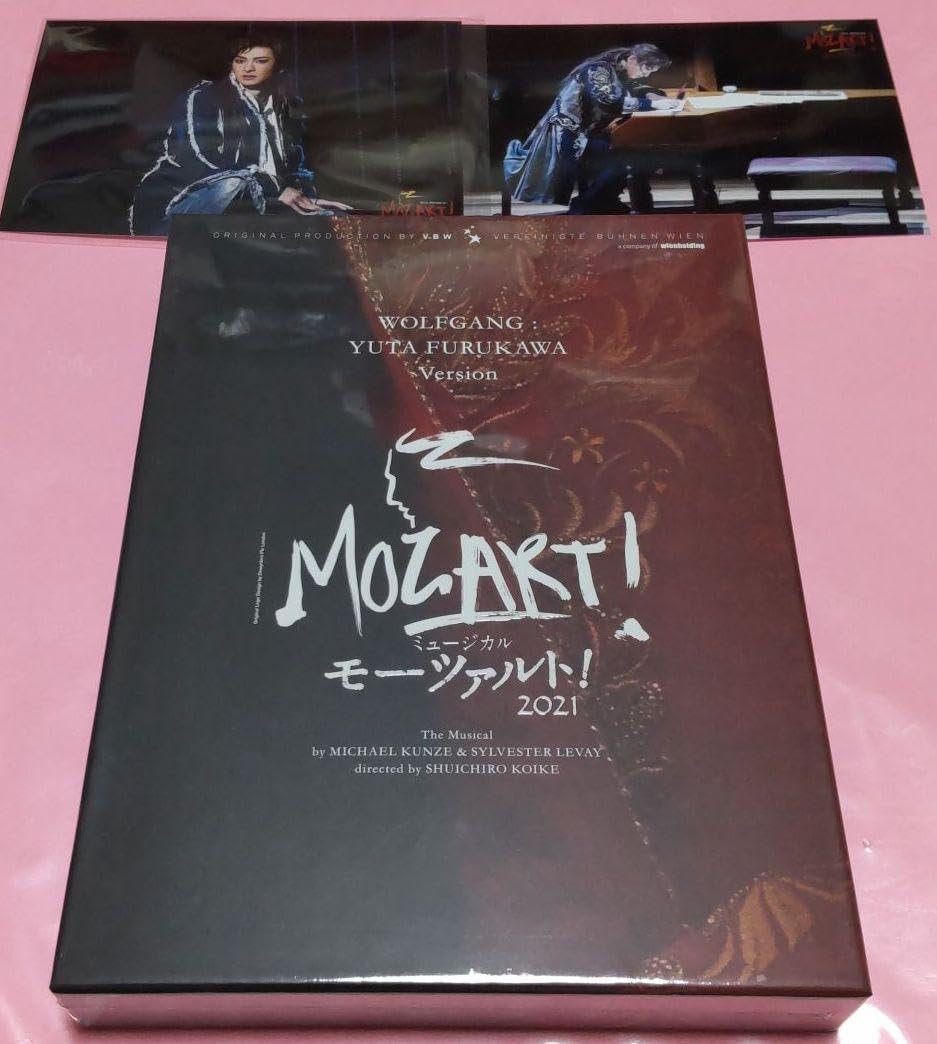 Amazon.co.jp: ミュージカル MOZART モーツァルト!2021古川雄大 