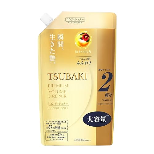 Acondicionador reparador prémium de Tsubaki