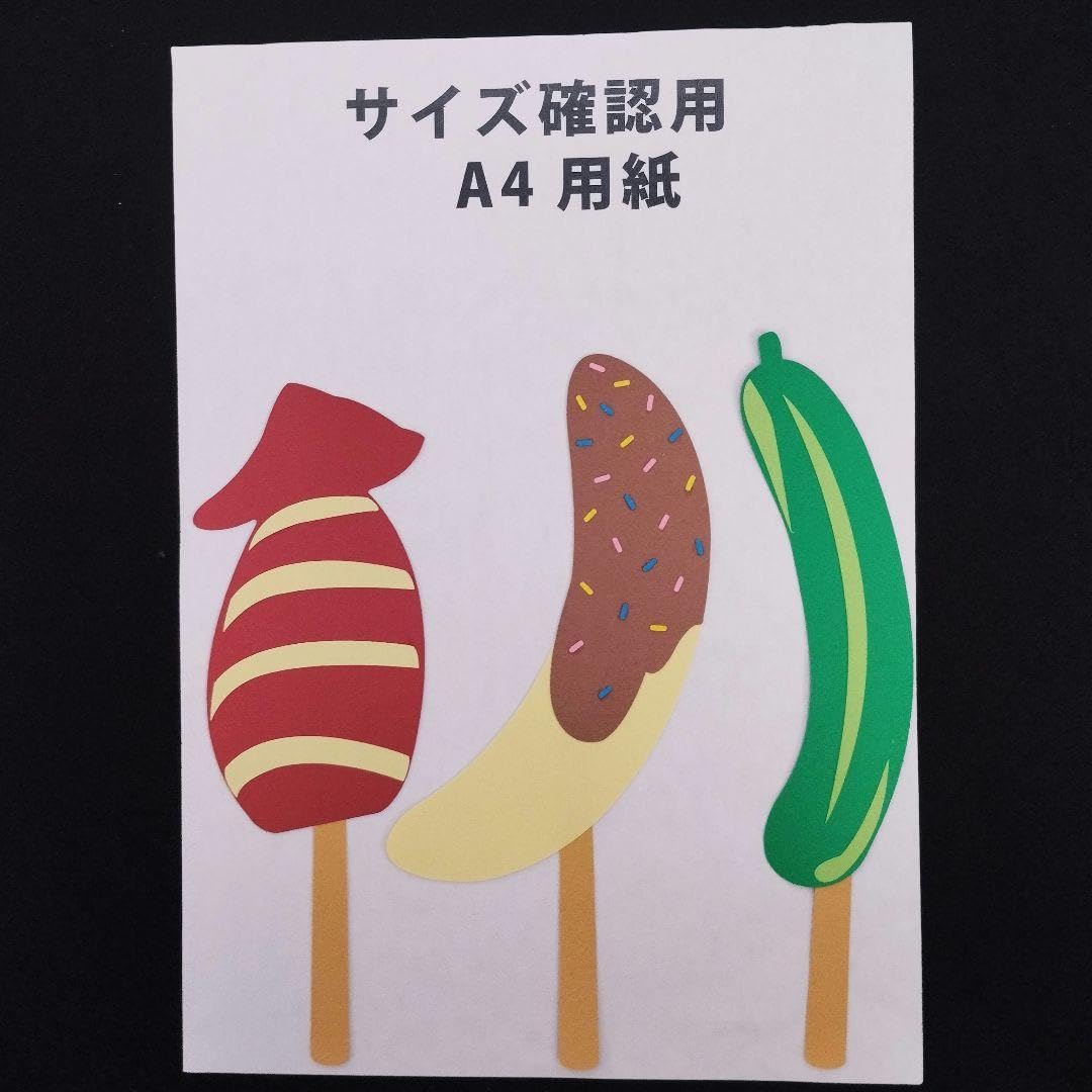 クラフトパンチ　夏物セット（＾－＾）！ Amazon.co.jp: 壁面飾り クラフトパンチ 夏祭り 縁日セット 夏の
