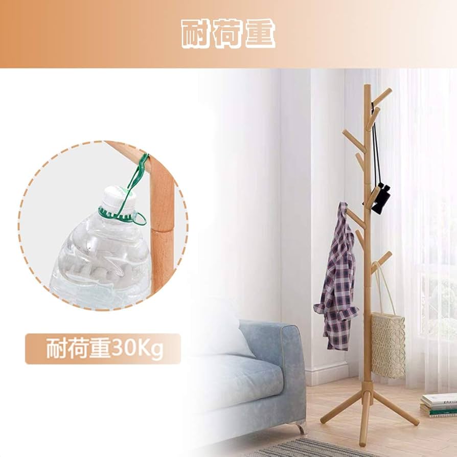木製スタンドハンガー 組立簡単 Amazon.co.jp: Yalufa 木製 ポールハンガー ハンガーラック