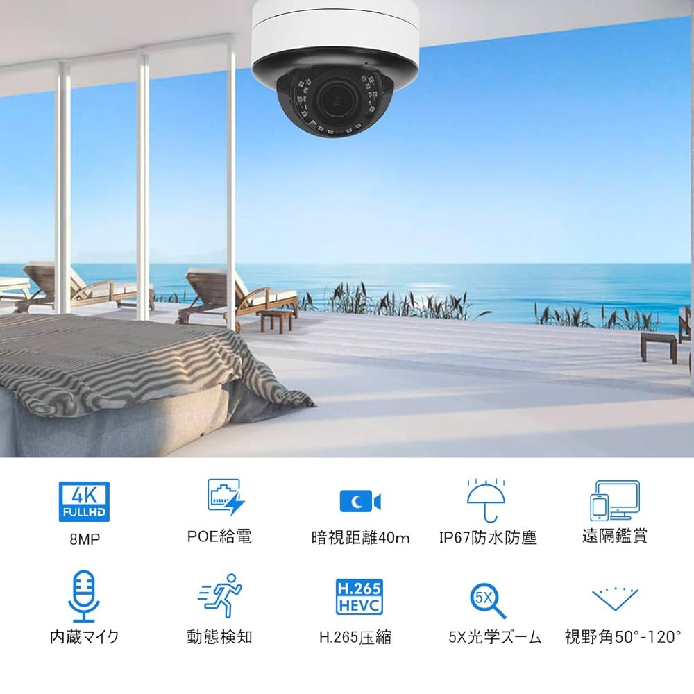 brillcamドーム型防犯カメラ 屋外 4K 監視カメラ POE IPカメラ