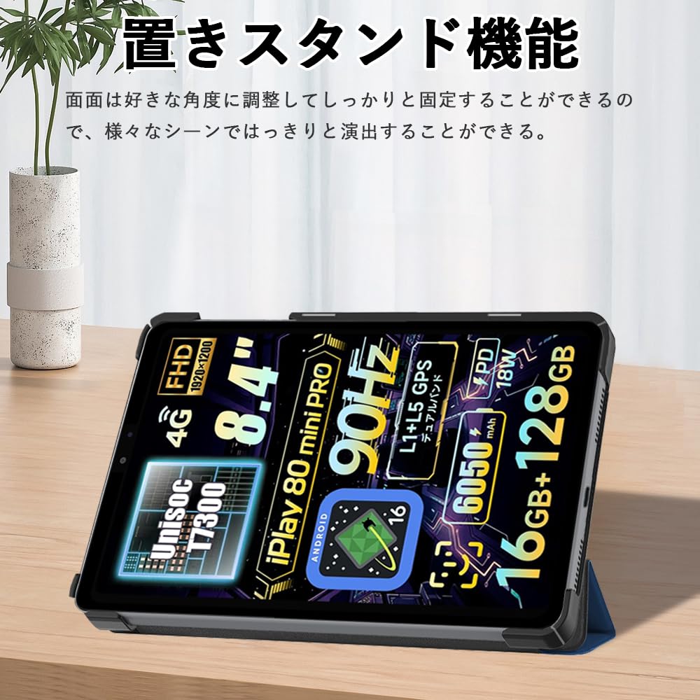 Amazon.co.jp: 【BESTJP】For ALLDOCUBE iPlay 80 mini Pro 8.4インチ
