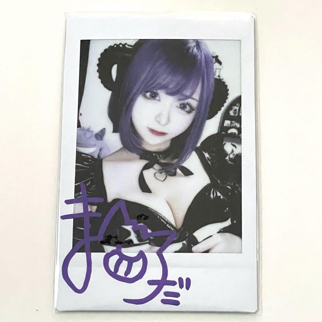 Amazon.co.jp: 僕松田 直筆サイン入り ハロウィン チェキ : おもちゃ