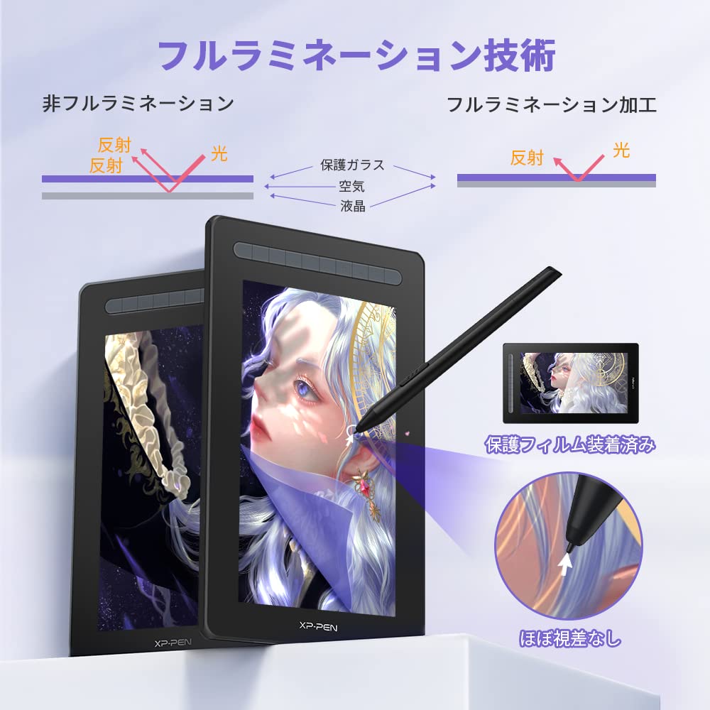 【動作確認済】XPPen 液タブ　15.4インチ Amazon.co.jp: XPPen 液タブ 液晶タブレット 15.4インチ X3チップ搭載