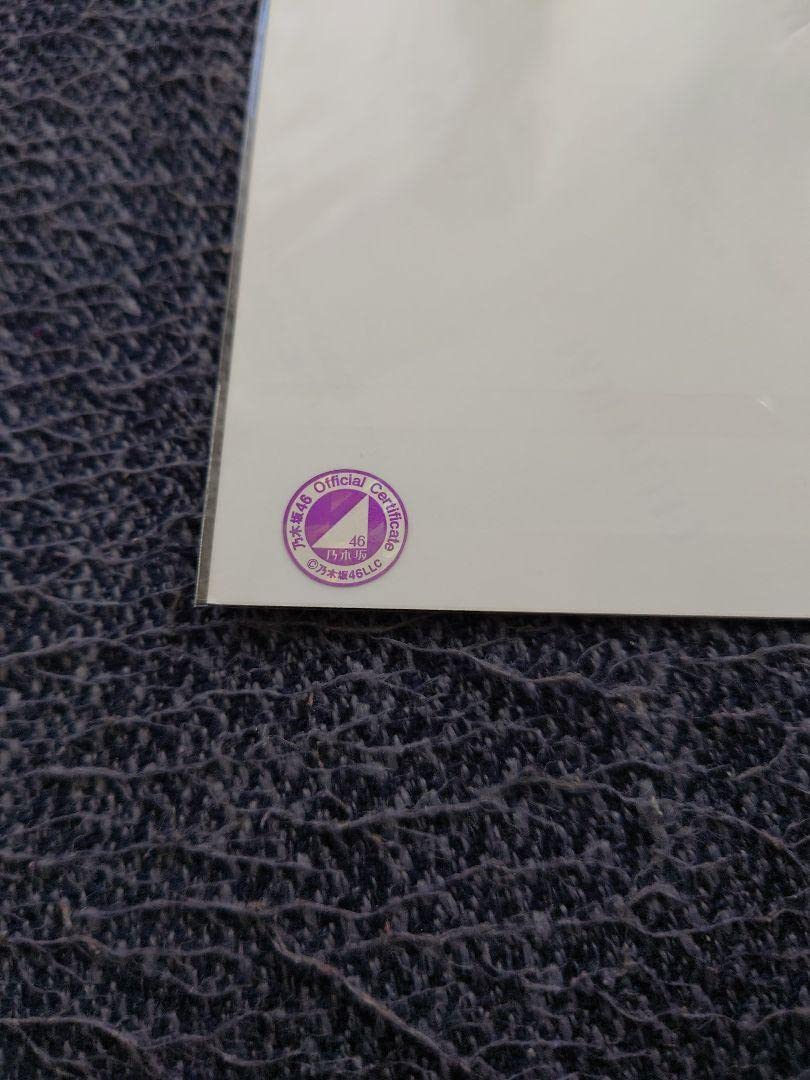 乃木坂46 4thアルバム 筒井あやめ 生写真 サイン入り Yahoo!オークション - 筒井あやめ 乃木坂46 2023.May 直筆サイン入り生