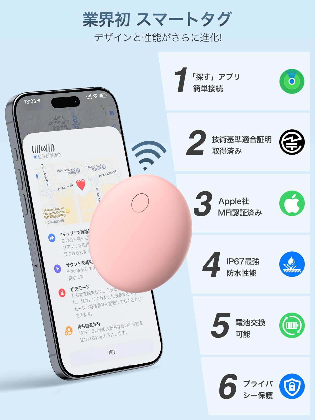 Amazon.co.jp: エアタグ airtag（4個セット）紛失防止タグ スマート