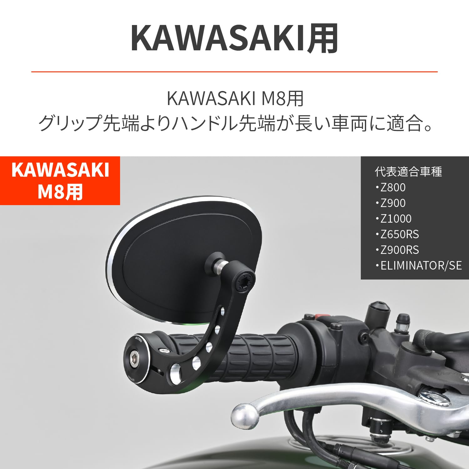 専用出品 Amazon | デイトナ(Daytona) バーエンドミラー アダプター バイク