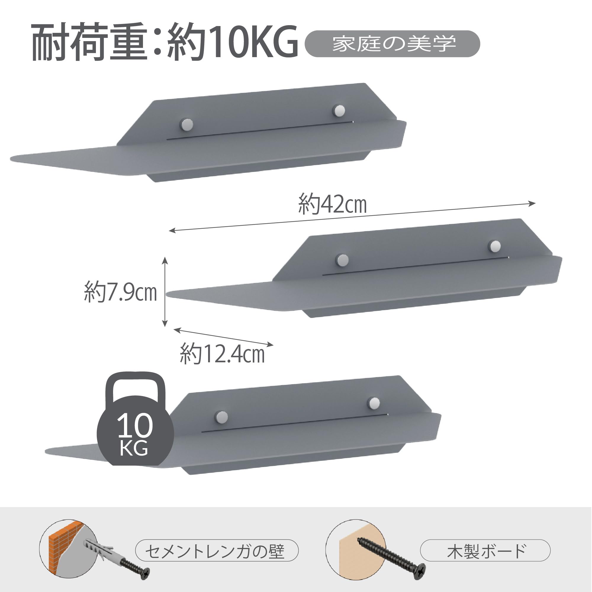 Amazon|Walensee ウォールシェルフ グレー金属製壁掛け棚 3個セット Amazon|Walensee ウォールシェルフ グレー金属製壁掛け棚 3個セット