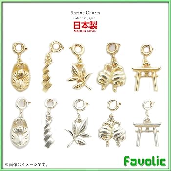 Amazon.co.jp: 神社 チャーム 日本製 和風 ルバー ゴールド 鳥居