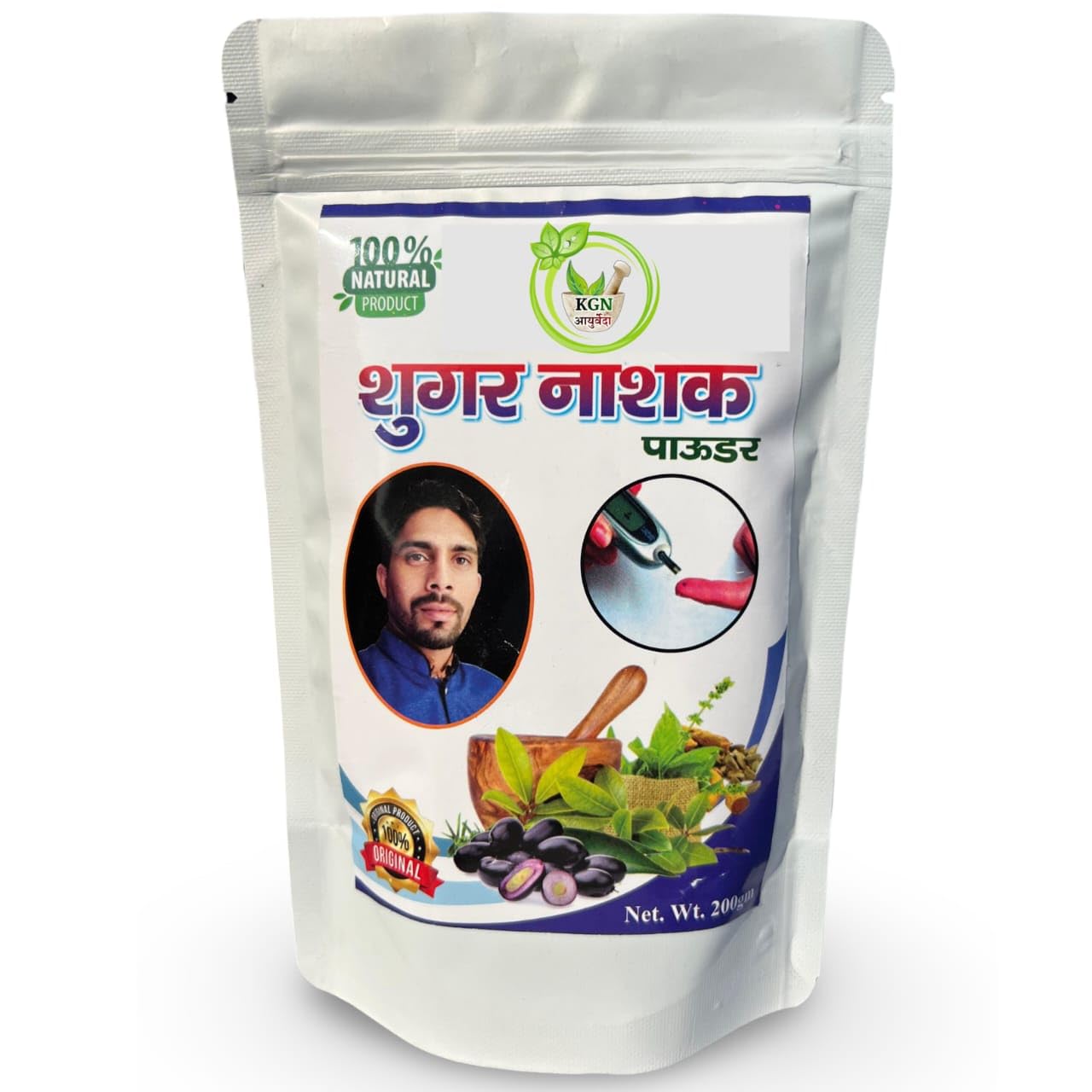 KGN AYURVEDA SUGAR NASHAK Powder Diabetes Care, Helps Manage Blood Sugar |Diabetes | Ayurvedic Blend for Balanced Blood Sugar Management Natural 200 GM-image-36