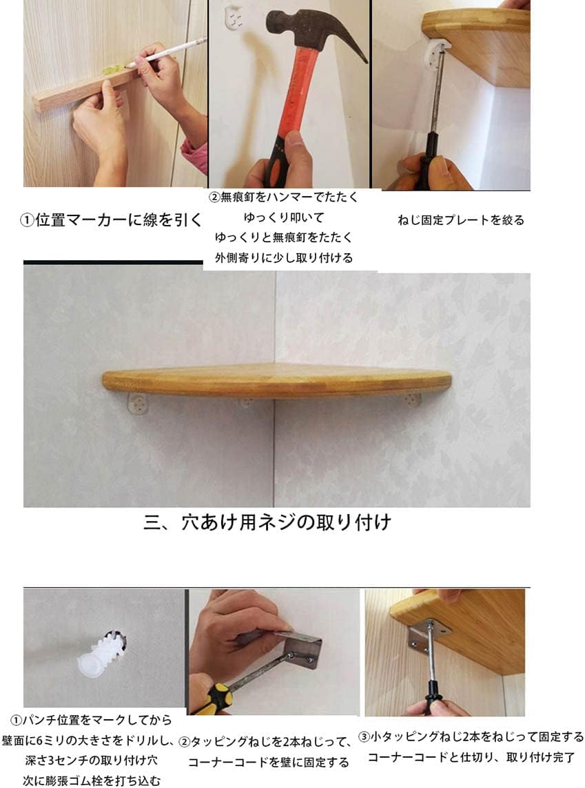 Amazon｜ウォールシェルフ 壁掛け棚コーナー 壁 壁につける収納飾り棚