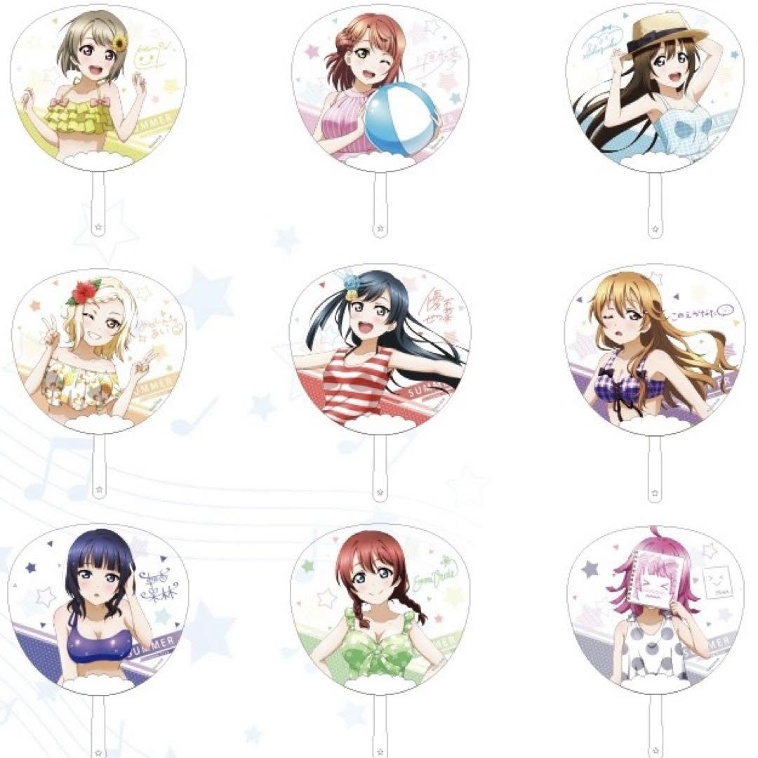 虹ヶ咲学園スクールアイドル同好会　キャラクタークリアうちわ10本セット Amazon.co.jp: ラブライブ 虹ヶ咲学園 ニジガク クリアうちわ全種類
