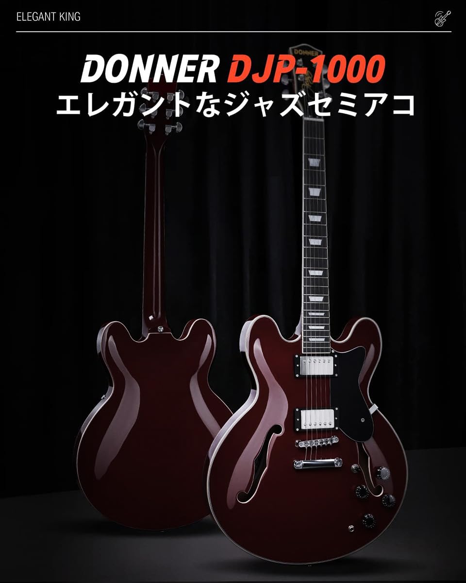 Amazon | Donner DJP-1000 Burgundy Red エレキギター初心者14点