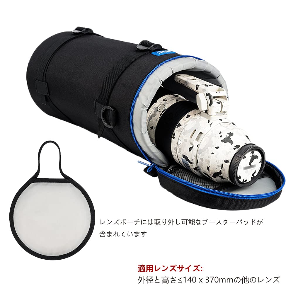 Amazon.co.jp: JJC Telephoto Lens Case Lens Pouch for Sony FE 200