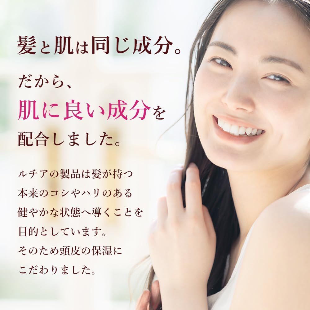 Amazon | 【医薬部外品】 ルチア 薬用 シャンプー ゴールド 薄毛