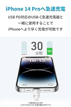Apple iPhone 14 ブルー 未使用のUSB-Cケーブル付属 Amazon.co.jp: iphone 14 充電ケーブル 1m MFi認証 lightning