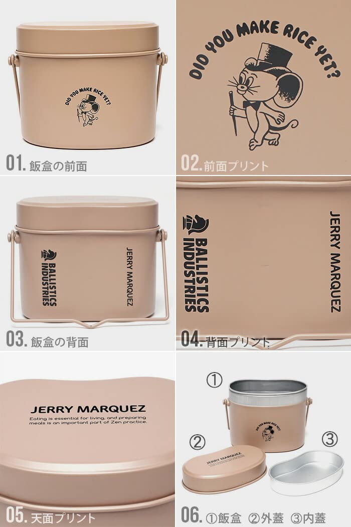 バリスティクス ジェリーマルケス コラボ飯盒セット 新品