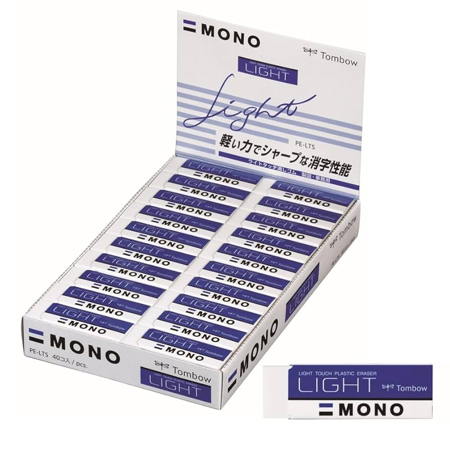 Amazon | トンボ鉛筆 消しゴム MONO モノ ライトS (軽い力で