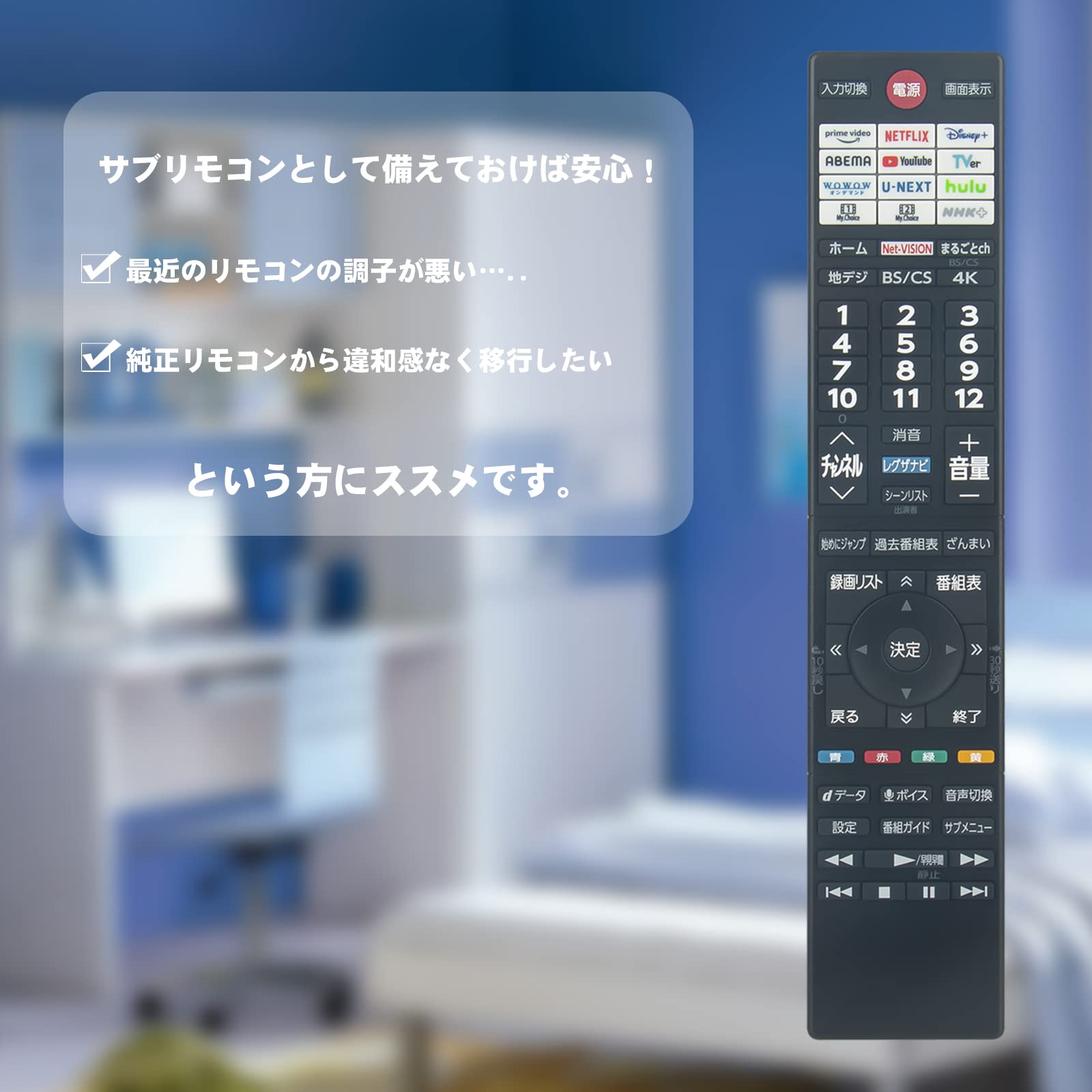 □TOSHIBA東芝□REGZAレグザ□液晶カラーテレビ&リモコン付□ Amazon | CANTENDO テレビ リモコン 東芝 レグザ fit for Toshiba 液晶
