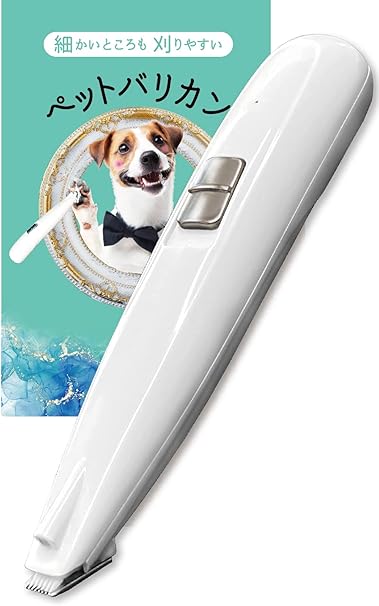 Amazon Island Banana 細かい箇所がカットしやすい ペット用バリカン 犬 バリカン 足裏 犬用バリカン 猫用バリカン トリミング コードレス 部分カット 肉球お手入れ お尻周り Usb充電式 Led付き 自宅トリミング 初心者 白 Island Banana バリカン 通販