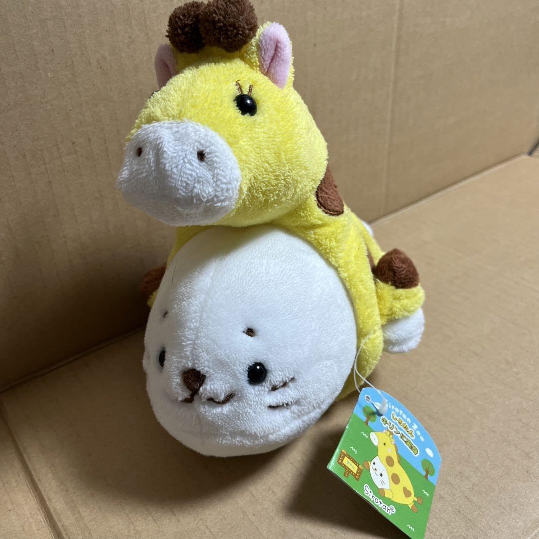 Amazon.co.jp: しろたん キリンに変身 ぬいぐるみ shirotan zoo