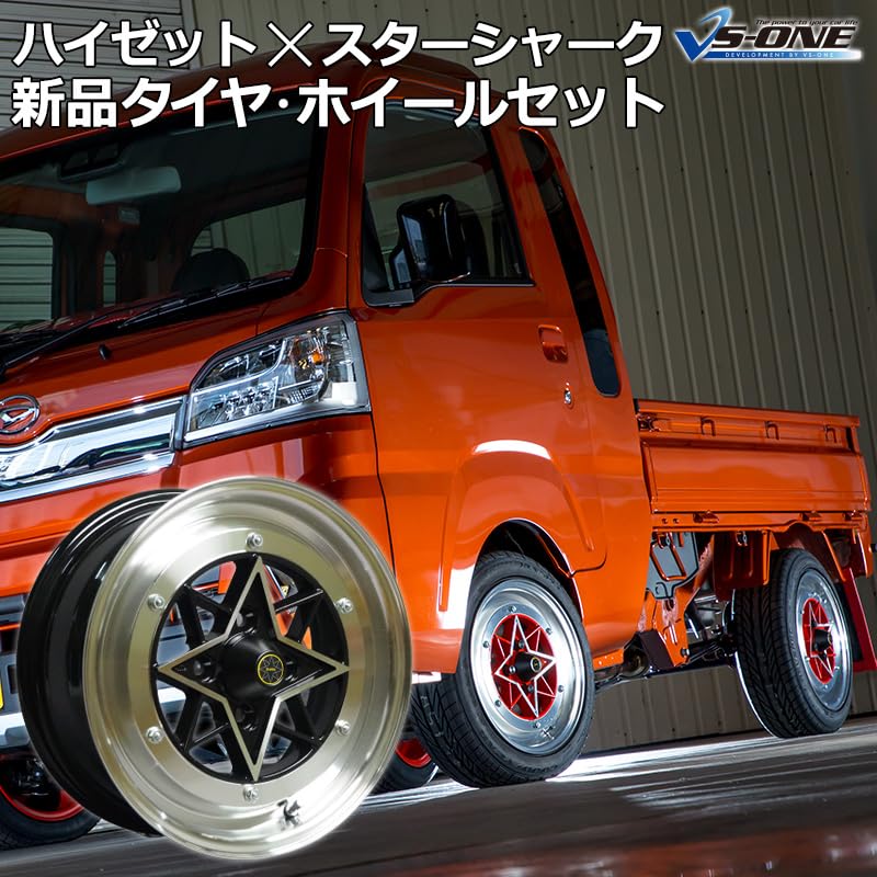 Amazon | ハイゼットトラック ジャンボ S500 タイヤ アルミ ホイール 4