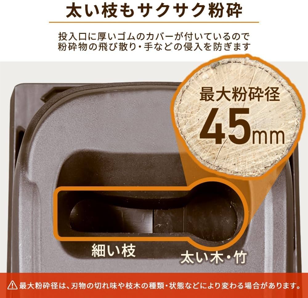 Amazon | HAIGE(ハイガー) 電動 ガーデンシュレッダー 粉砕機 ウッド