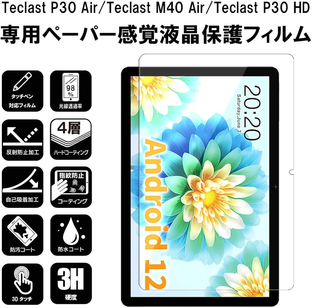 Amazon | GTO 保護フィルム Teclast P30 Air Teclast M40 Air Teclast Amazon | GTO 保護フィルム Teclast P30 Air Teclast M40 Air Teclast