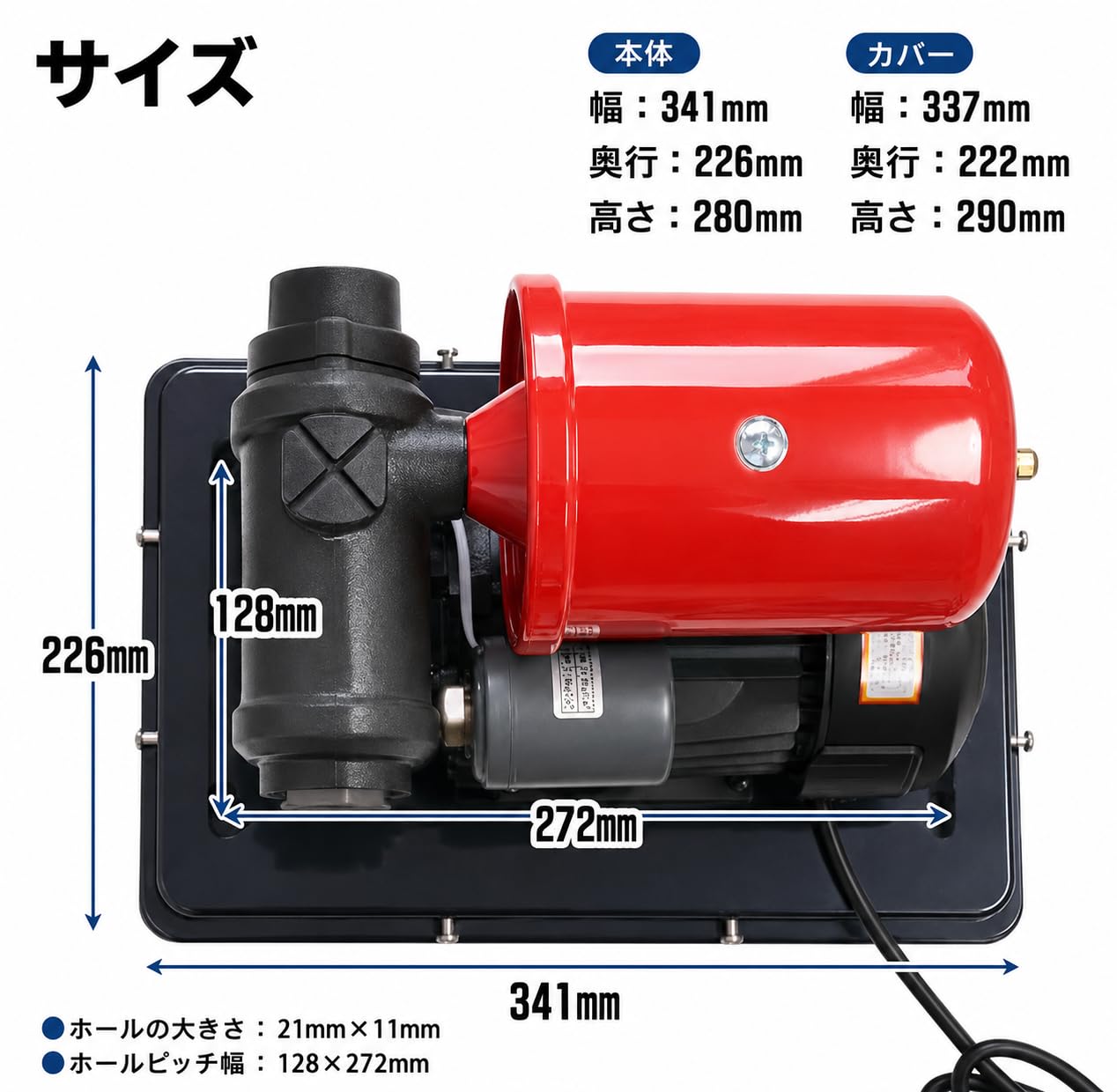 Amazon | 電動井戸ポンプ 最大給水深8m 自動給水タイプ 小型ハイ