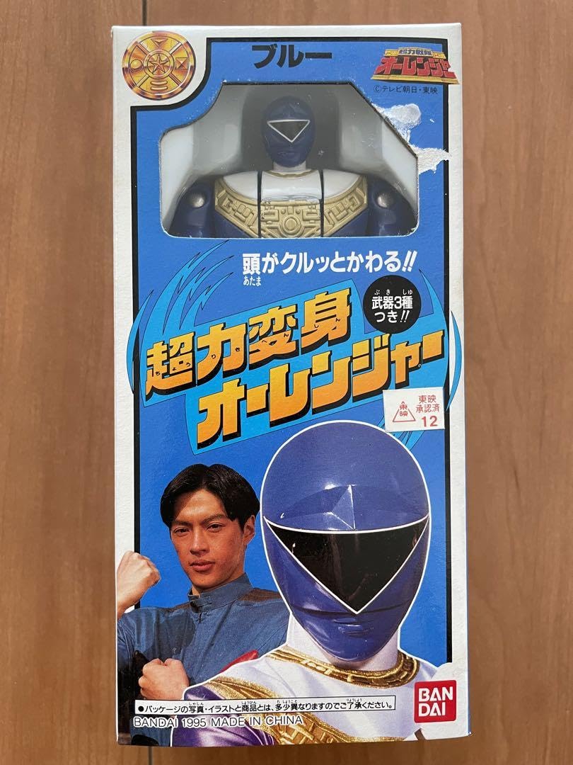 Amazon.co.jp: 品 超力戦隊オーレンジャー 超力変身オーレンジャー 5 