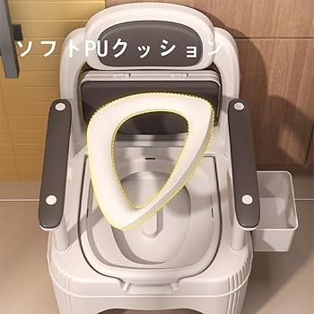新品未使用アームレスト付きポータブルトイレ　介護用品 Amazon | ポータブルトイレ 介護用 簡易トイレ 調節肘掛け