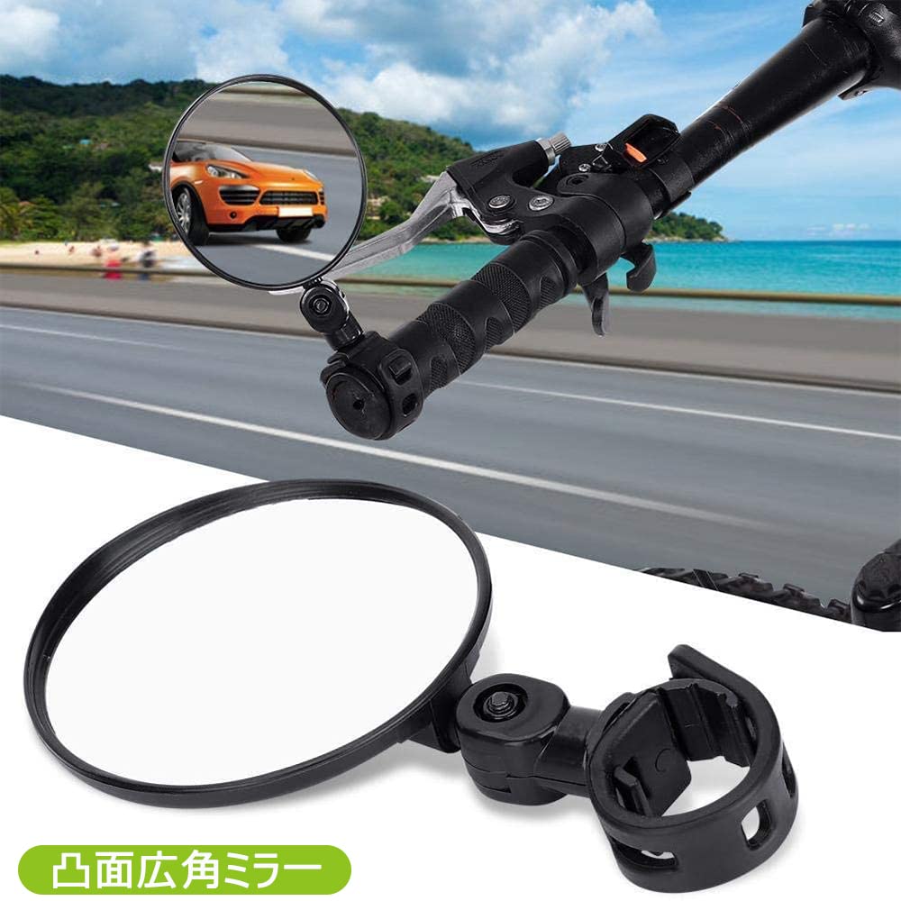 Samcos Bicycle Rearview Mirror, Set of 2, 360° Rotation, Round Shape, Convex Wide Viewing Angle, Outdoor Sports Bike Mirror, Easy Installation, Adjustable, Cycling Mirror, Bar End Mirror, Bicycle 2
