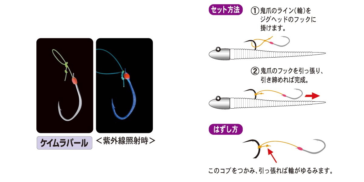 Amazon | がまかつ(Gamakatsu) アシストフック サポートフック 鬼爪